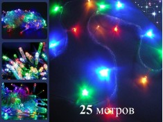 Цветная гирлянда елочная нить 25 метров с контроллером 8 программ свечения Прозрачный провод 